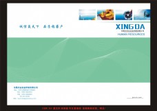 高科技线条科技封面CDRX4未转曲高档画册封面