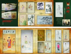 中国精品收藏画10-21
