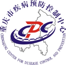 会议重庆市疾控中心logo