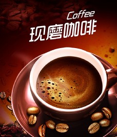 促销广告现磨咖啡图片
