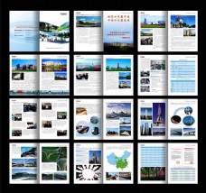 企业画册经典企业文化画册设计矢量素材