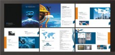 电子科技画册电子科技企业画册设计矢量素材