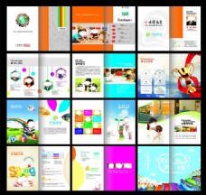 企业画册幼儿园教育画册设计矢量素材
