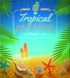 暑假旅游海报矢量图片模板下载