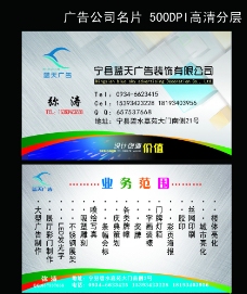 中式商务广告名片图片