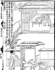 英国瑞世良英木刻版画中国传统文化54