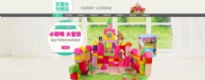 儿童玩具店铺-店招+导航+海报PSD