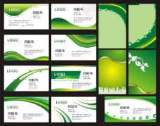 农商名片绿色线条名片卡片设计矢量素材