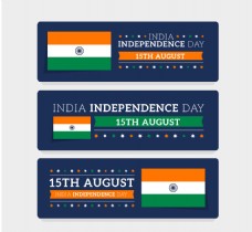 独立日的三旗印度国旗