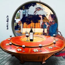 中式餐桌淘宝主图