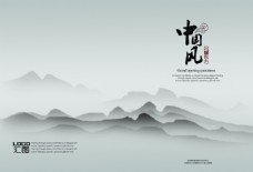 中国风设计中国风画册封面设计PSD