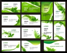 清爽绿色绿叶名片卡片设计矢量素材