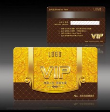 vip贵宾卡VIP卡会员卡设计
