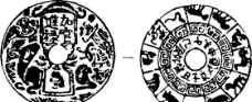 清代下版画装饰画中华图案五千年矢量AI格式0398