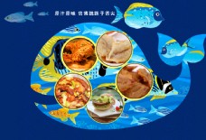 食品背景蓝色海豚海鲜食品蓝色背景
