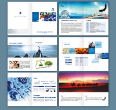 企业画册企业宣传画册设计模板cdr