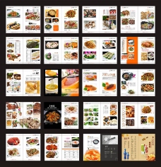 菜谱素材饭店菜谱画册设计矢量素材