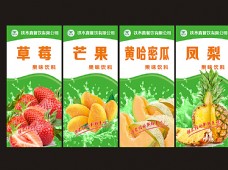 鲜榨果汁菜单水果饮料卡片图片