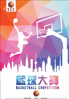 创意广告篮球赛海报图片