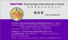 网络科技类名片模板CDR3002