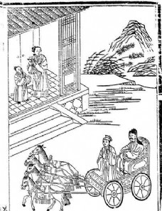 瑞世良英 木刻版画 中国传统文化_04