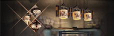 中国风淘宝陶瓷灯具促销海报psd素材