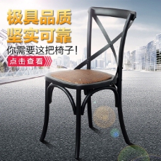 天猫家具椅子叉背椅直通车图设计PSD下载