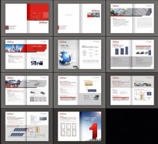 企业画册太阳能画册设计矢量素材
