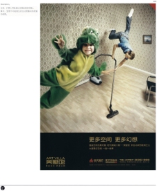 2003广告年鉴中国房地产广告年鉴第一册创意设计0196