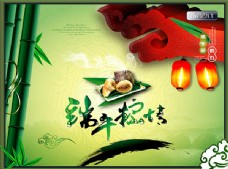 粽情粽礼端午节促销活动海报