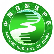 房地产LOGO中国自然保护区logo