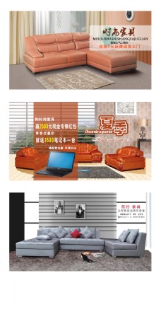 家具首页  简约   古典   中国风