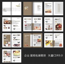 企业画册蛋糕店画册设计cdr素材下载