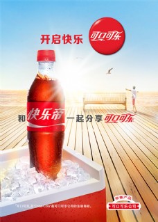 可口可乐饮料海报