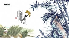 水墨中国风中国山水画图片