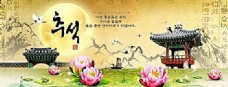 韩国春节韩国风格春节新年分层素材47PSD