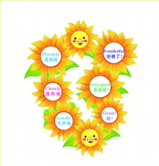 水果展板攀登英语单词向日葵造型图片