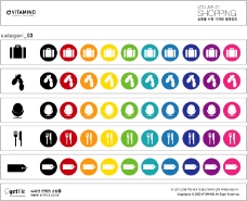 电子商务十种色彩韩国常用商务电子图标AI素材