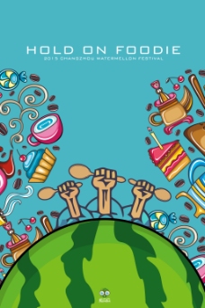 国际设计年鉴2008海报篇西瓜节系列海报设计美食篇之吃货挺住