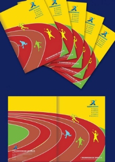 体育运动画册封面