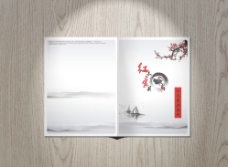 创意广告中国风封面图片