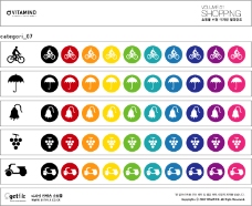 十种色彩韩国电子商务图标AI素材