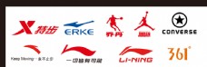 特色运动品牌logo图片