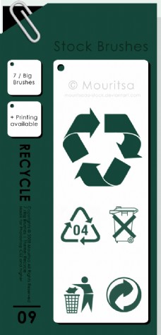 绿色环保回收标志图案PS笔刷素材