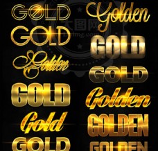 字体超质感的黄金艺术字PS样式