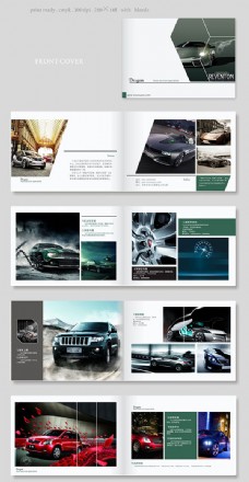 创意广告汽车企业宣传画册设计模板