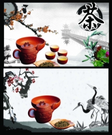 最佳设计素材PSD1中国茶道文化海报psd1