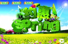春季新品上市春季促销图片