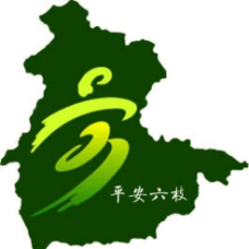 平安六枝logo图片
