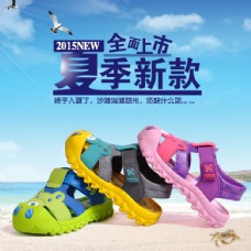 夏季上新清凉沙滩凉鞋